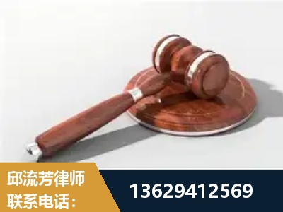 朔州-经济犯罪
