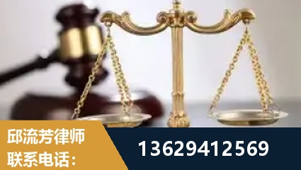 朔州-疑难刑事案件处理