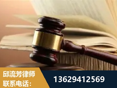 朔州-离婚财产纠纷