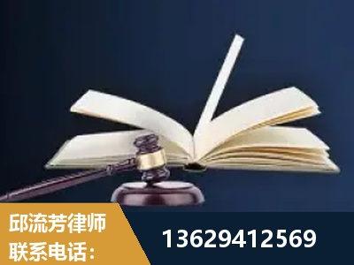 朔州-遗产继承